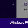 四不像 正版