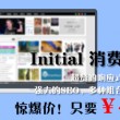 word官网下载要钱吗怎么下载