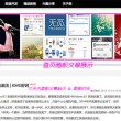 6合宝典下载ios